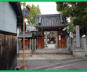 番外編　恋みくじ　「布忍神社」　③西方に続く恋の道