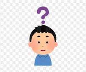 違いが？