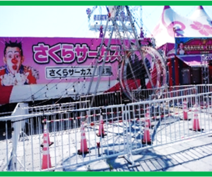 番外編　堺の美味いもんと『さくらｻｰｶｽ　⓷』(さくらｻｰｶｽ編　ⓒ)