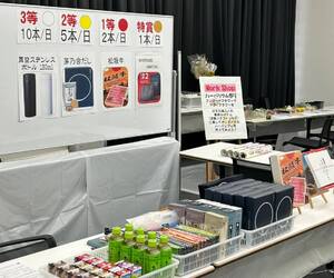 第49回イケコウフェア＆反省会後打上げ