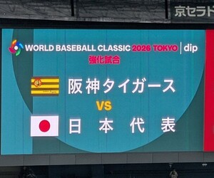 強化試合　ｖｓ日本