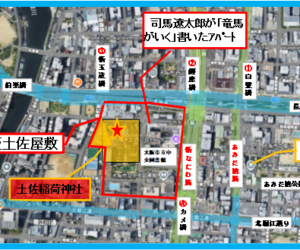 番外編　竜馬が行く発祥の地『土佐稲荷神社の桜まつり』①