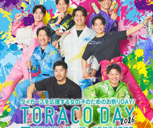 TORACO DAY　ｖｓ広島