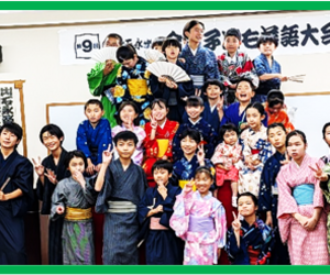 番外編　出石永楽館『全国こども落語大会』　予選敗退②