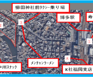 番外編　堺の美味いもんと『さくらｻｰｶｽ』(ﾌﾟﾉﾝﾍﾟﾝそば編　⓶　更に脱線編⑥　【横道・寿久】