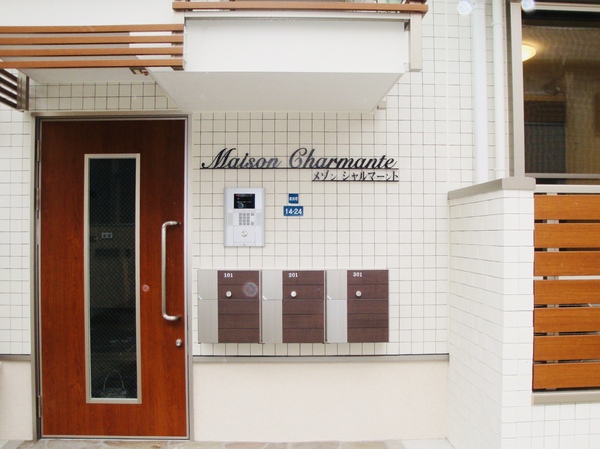2.Entrance