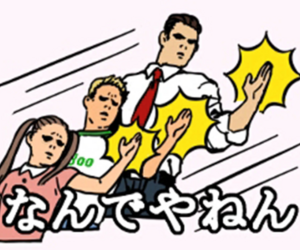 ずぼん