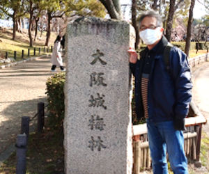 番外編『行ってきました。梅を観に』