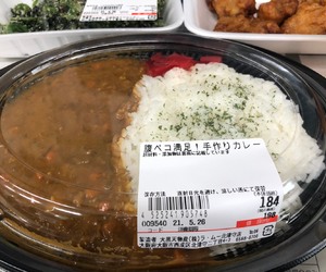 腹ペコ満足！手作りカレー