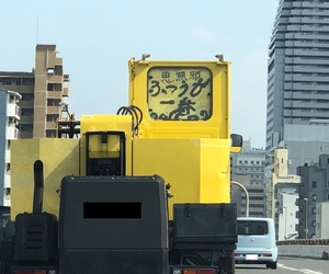 ふつうが一番